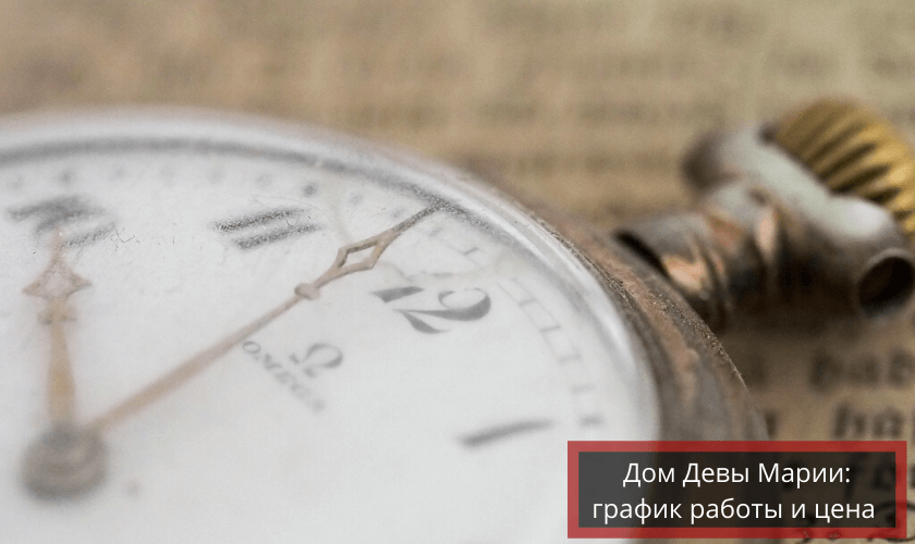 храм богородицы в эфесе
