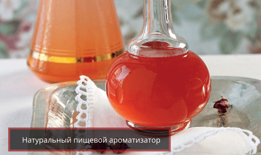 Турецкая розовая вода как пищевой ароматизатор
