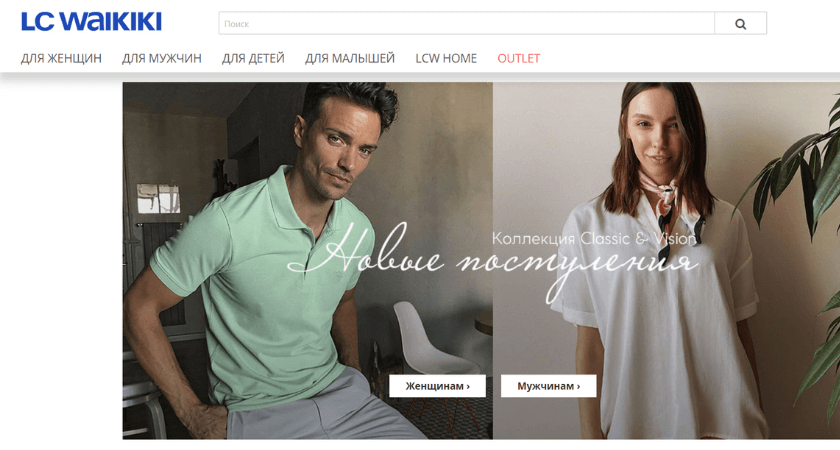 Турецкая Одежда Интернет Магазин